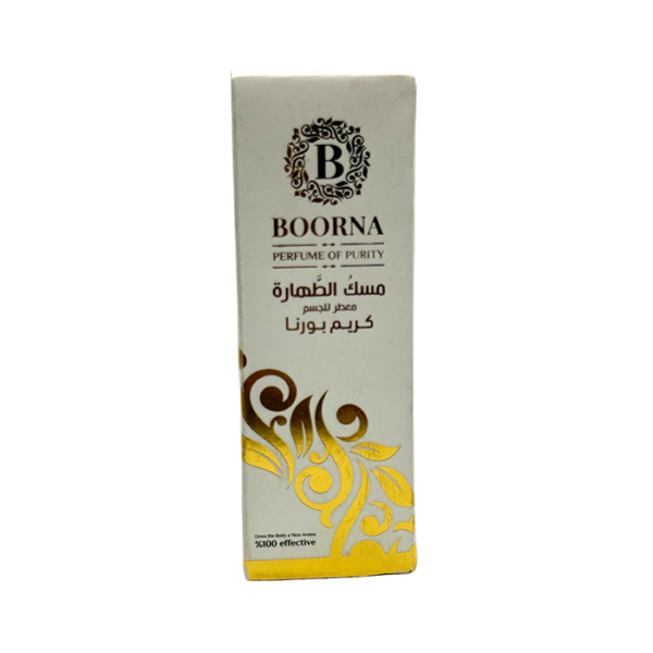 مسك الطهارة