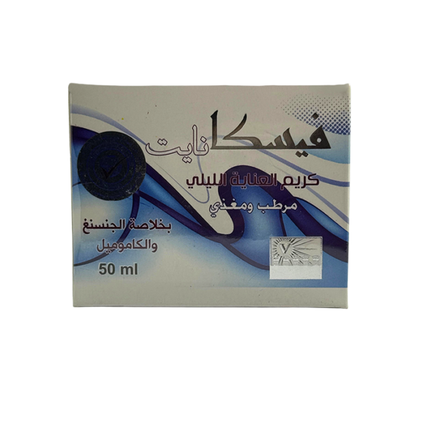 كريم فيسكا نايت